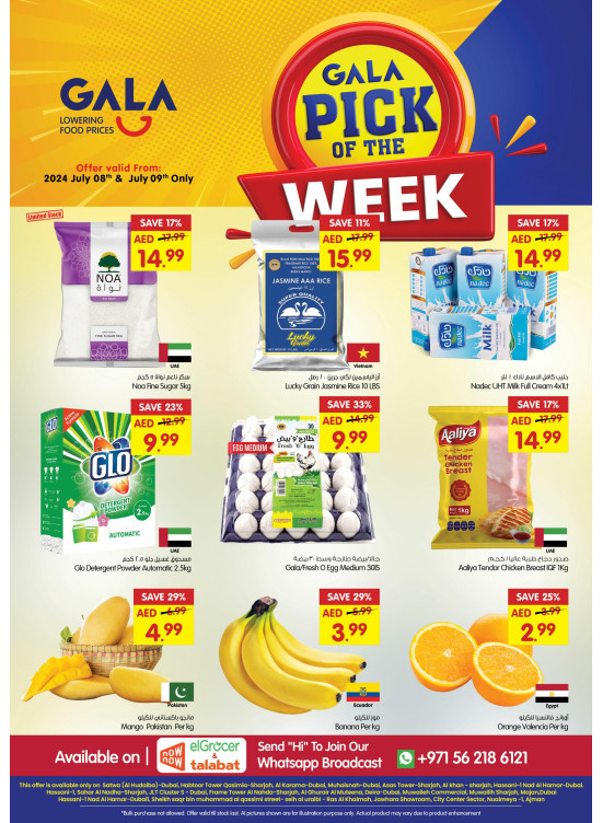 Pick of The Week
