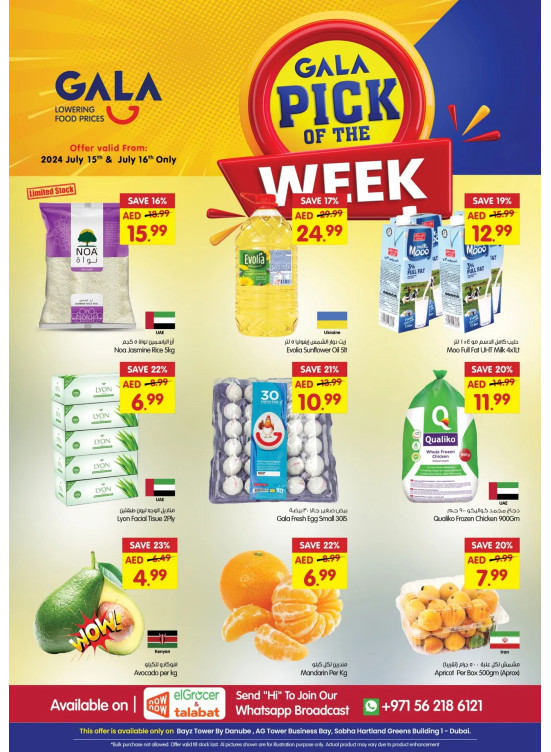 Pick of The Week - Dubai