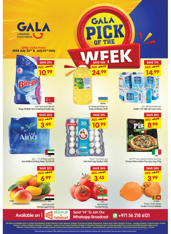 Pick of The Week