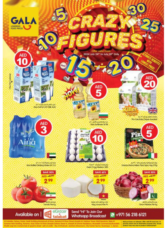 Crazy Figures - Dubai, Sharjah & Ras Al Khaimah
