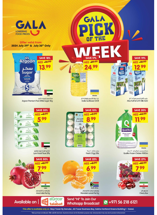 Pick of The Week - Dubai