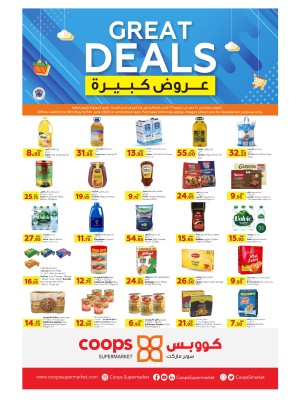 Great Deals
