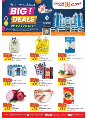 Big Deals