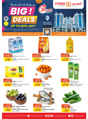Big Deals
