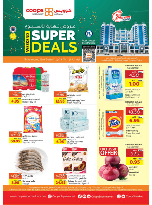 Weekend Deals