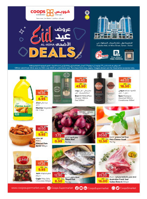 Eid Deals