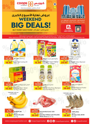 Weekend Deals