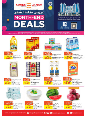 Month End Deals