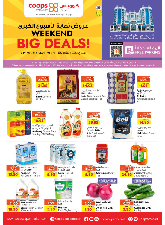 Weekend Deals