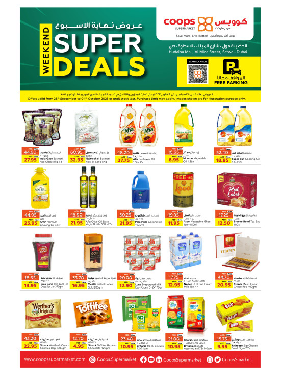 Weekend Deals
