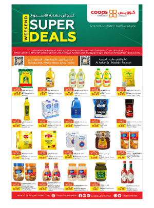 Weekend Super Deals