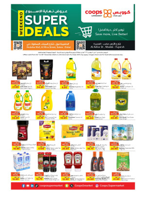 Weekend Super Deals