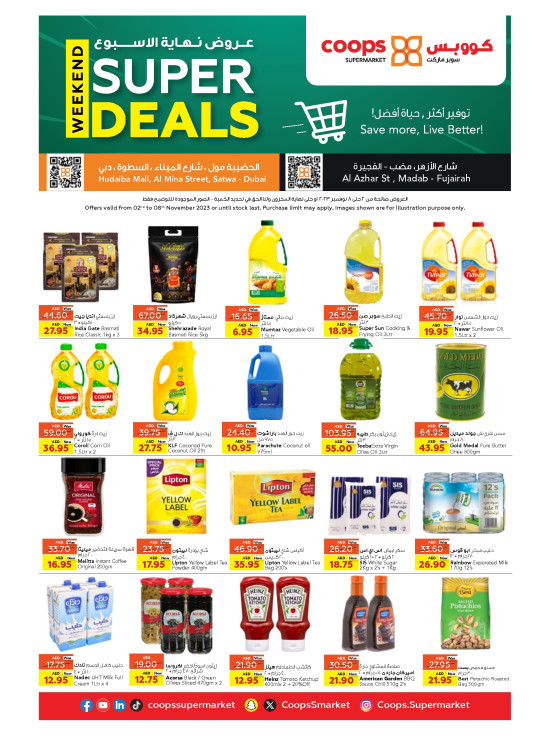 Weekend Super Deals