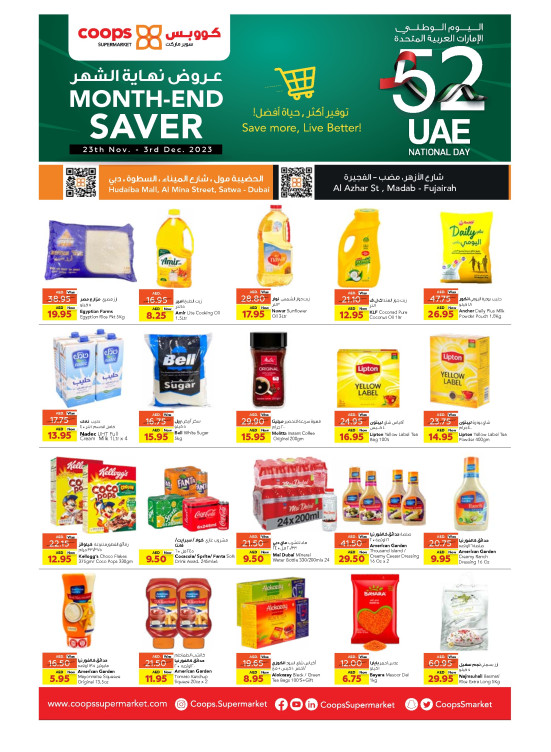 Month End Saver