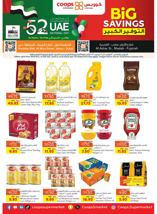 Big Savings