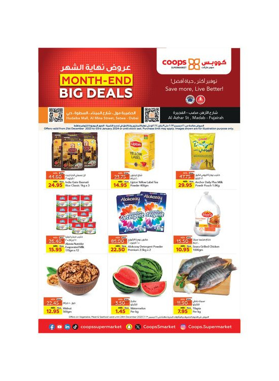 Month End Big Deals