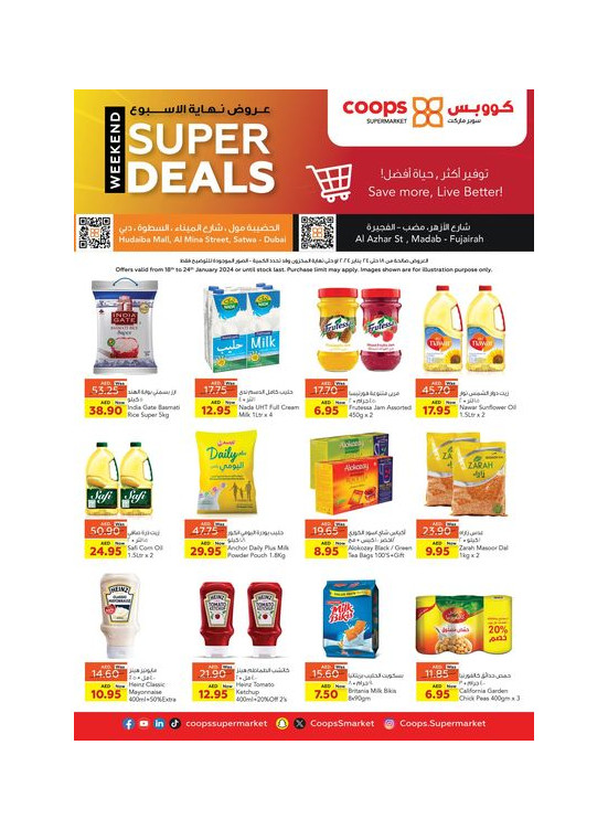 Weekend Super Deals