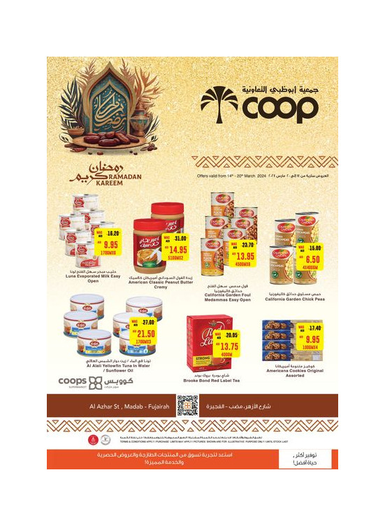 Ramadan Deals