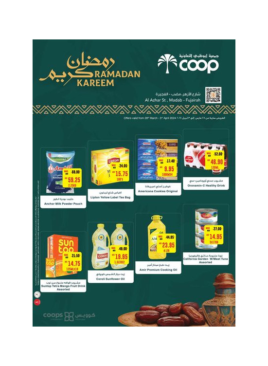 Ramadan Kareem Deals