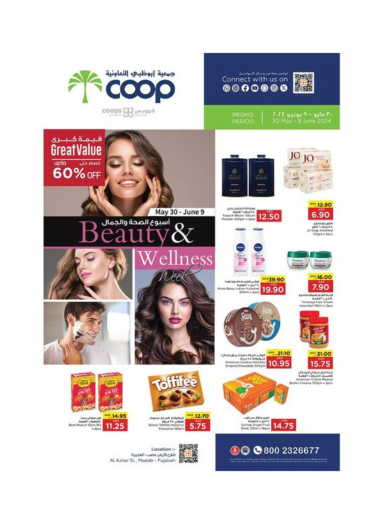 Beauty & Wellness Week
