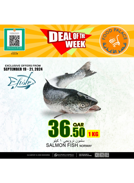 Deal of The Week, Vol 3