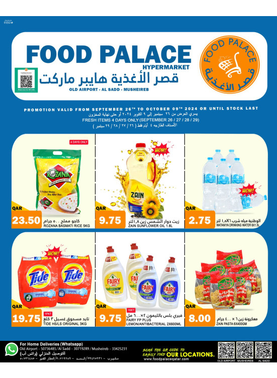 Deal of The Month