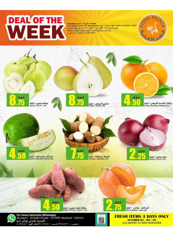 Deal of The Week, Vol 2