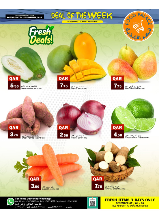 Deal of The Week