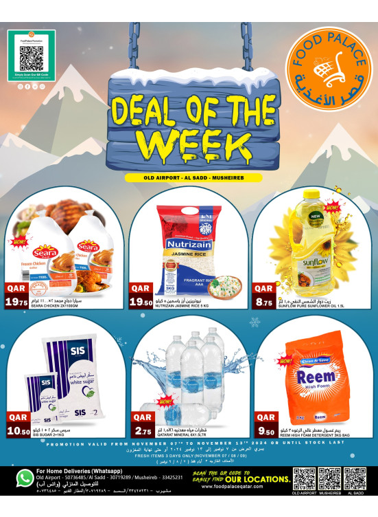 Deal of The Week, Vol 2