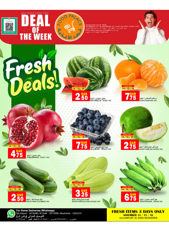 Deal of The Week