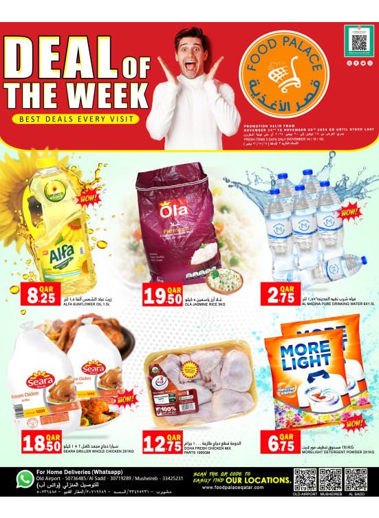 Deal of The Week, Vol 2