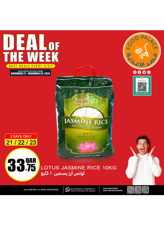 Deal of the Week, Vol 3