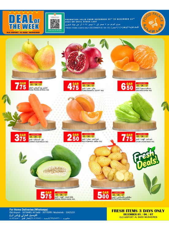 Deal of The Week