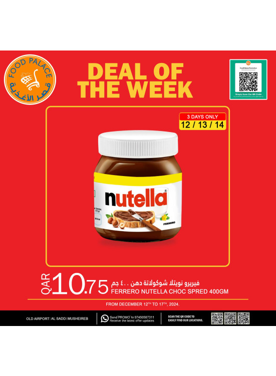 Deal of the Week, Vol 3