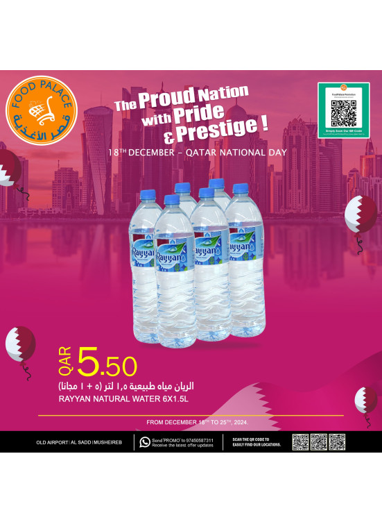 National Day Offers, Vol 2