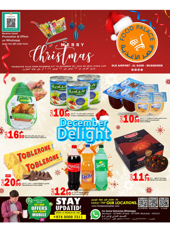 December Delights