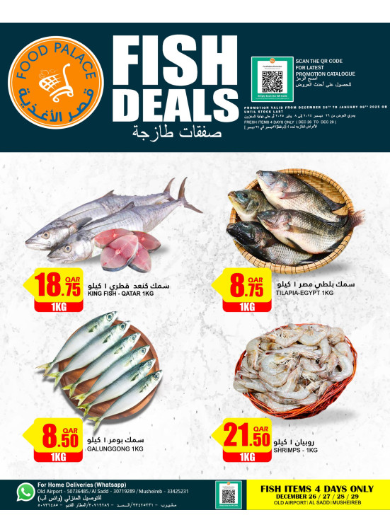 Fish Deals from Food Palace until 8th January Food Palace Qatar