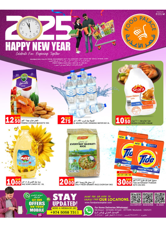 Year-End Deals, Vol 2