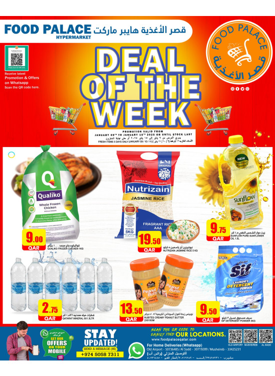 Deal of The Week