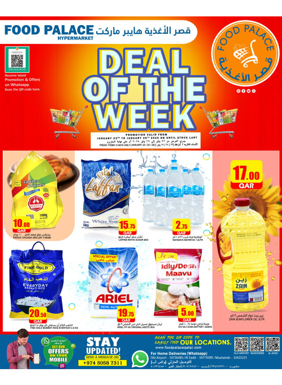 Deal of The Week, Vol 2