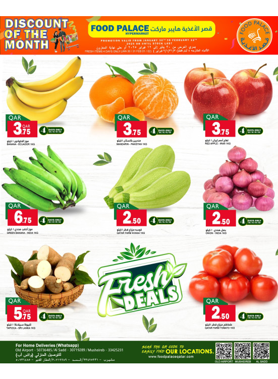 Deal of The Month