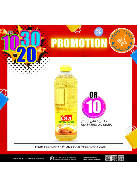 10, 20, 30 Riyal Deals, Vol 2