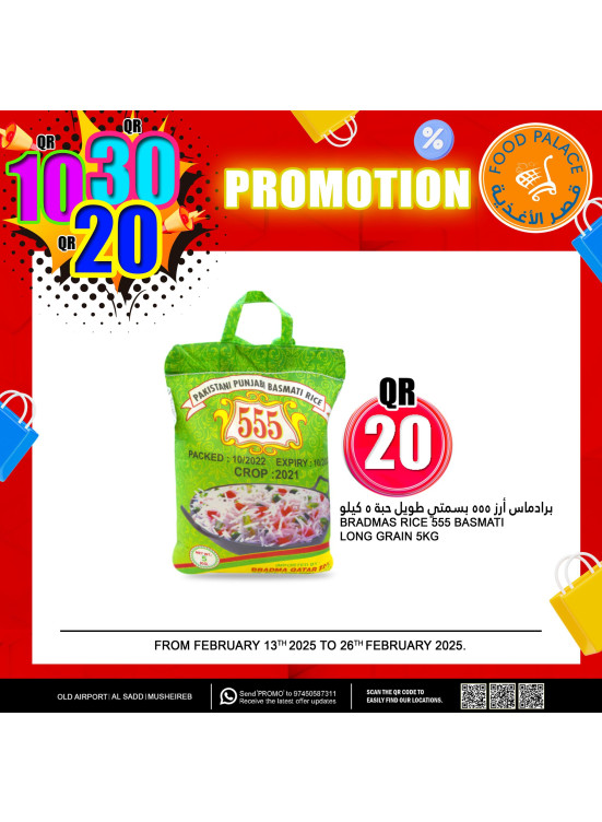 10, 20, 30 Riyal Deals, Vol 3