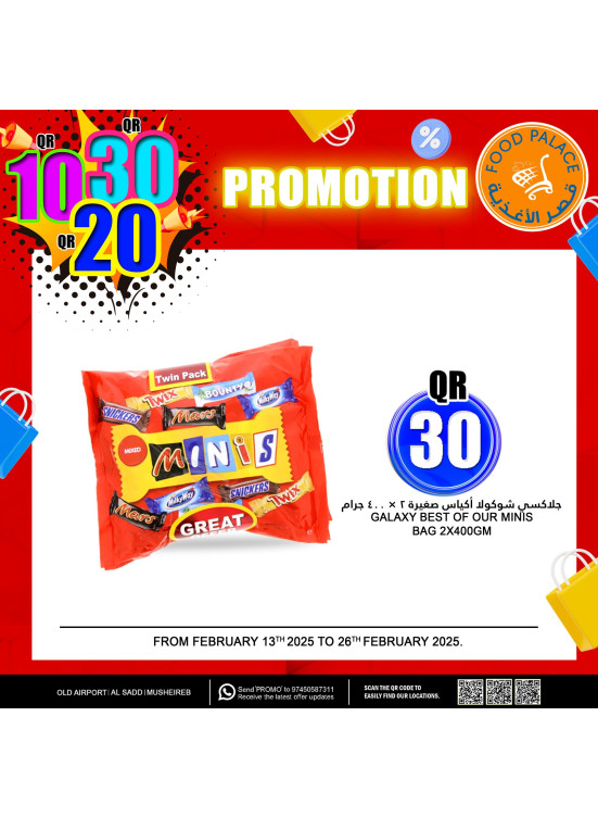 10, 20, 30 Riyal Deals, Vol 4