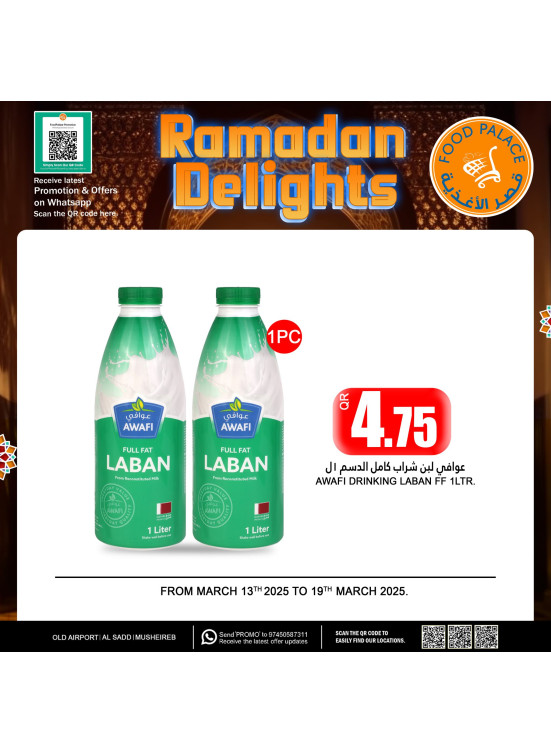 Ramadan Delight Deals, Vol 2