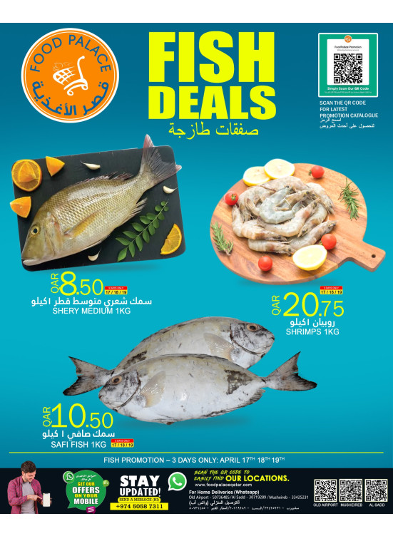 Fish Deals