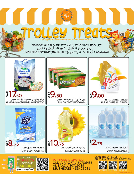 Trolley Treats Offers
