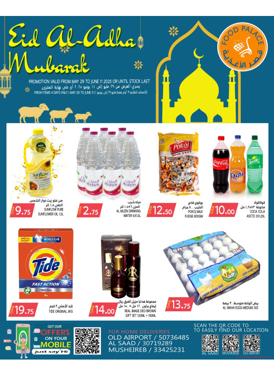 Eid Al Adha Offers