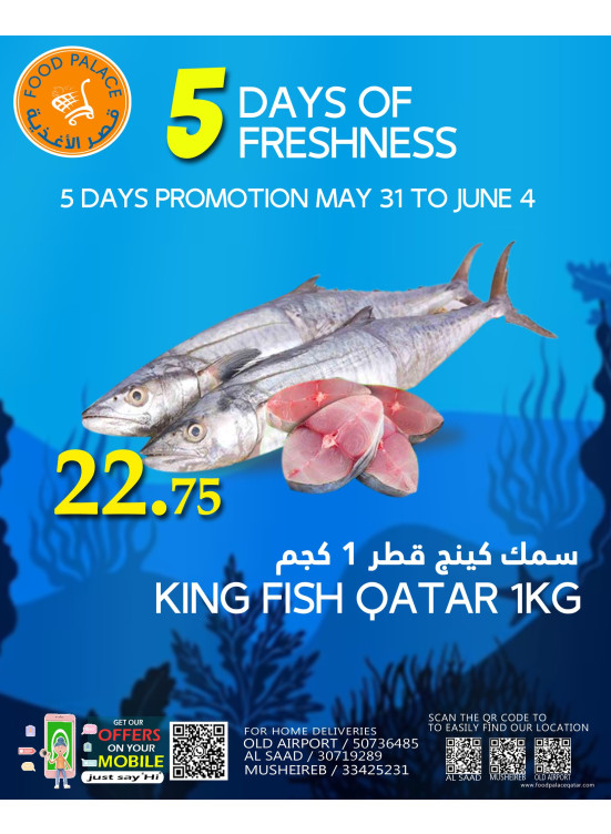 Fish Deals