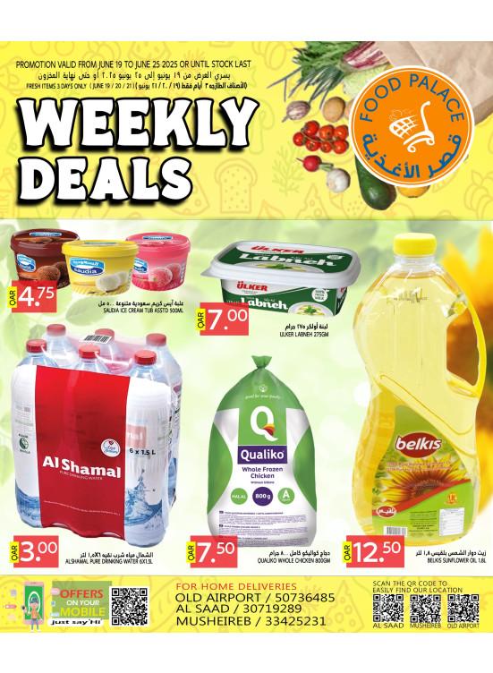 Weekly Deals